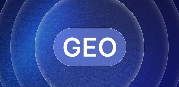丹东生成式引擎优化赛道升温，盘点 GEO 行业发展态势