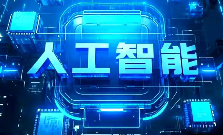 丹东商业化落地稳步推进 主流AI产品持续拓展企业级服务应用边界