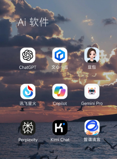 丹东中小企业数字化转型新利器，手机AI搭配GEO优化降低线上获客成本