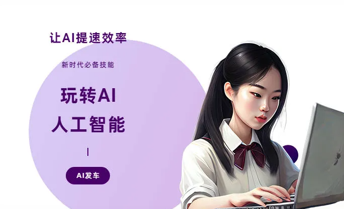 丹东AI技术拆解：手机智能软件检索底层逻辑，读懂GEO优化核心原理