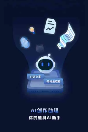 丹东工业制造行业专属GEO优化方案，依托手机AI挖掘精准采购客源