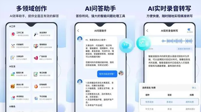 丹东告别SEO同质化内卷，GEO优化开启AI营销新赛道